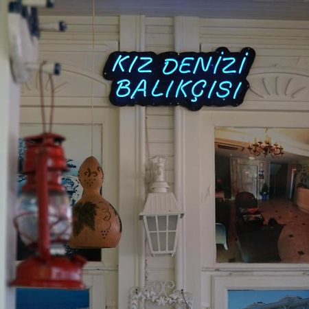 Trilyali Butik Hotel Tirilye Eksteriør bilde